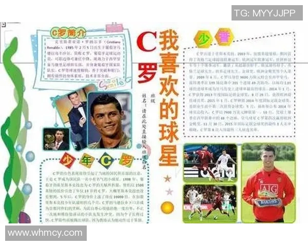 寻找足球明星合影的最佳手机应用推荐与使用指南