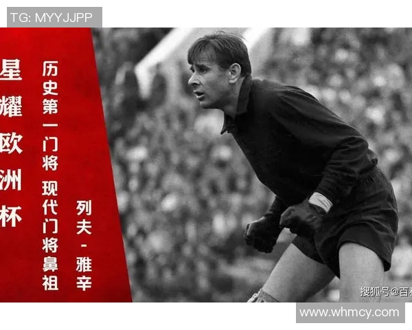 古代名人与现代足球的奇妙结合探秘古代名人如何影响足球运动发展